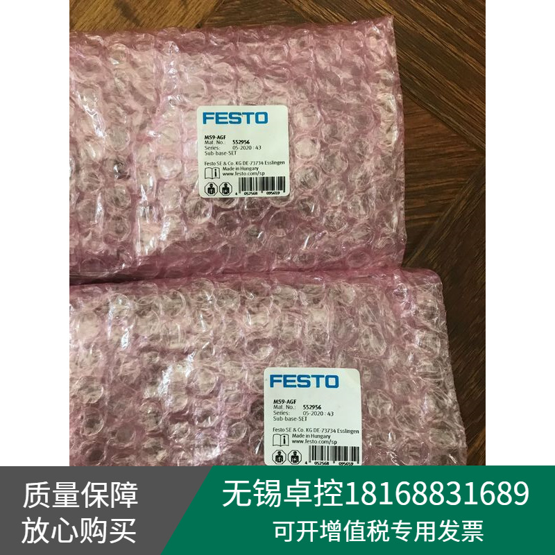 全新德国FESTO费斯托支架MS9-AGF订货号552956
