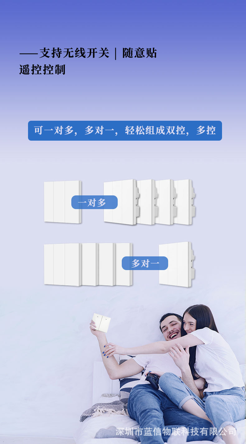 智能单火开关_07.jpg