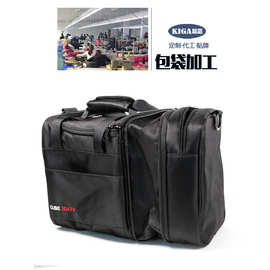 便携布包 呼吸收纳包 箱包厂家定制加工背包收纳背包