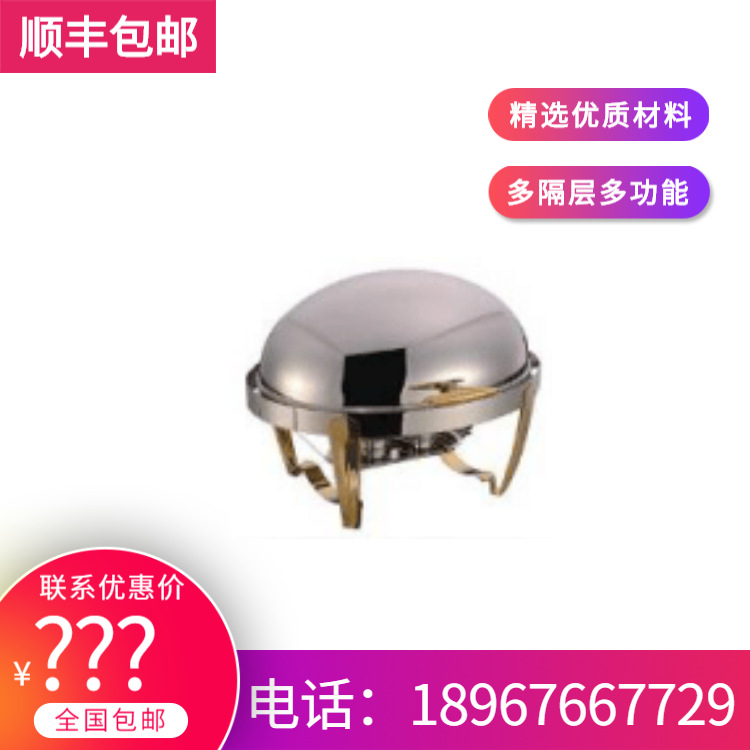 YUFEH��� ���� 6.8����Բ�ζƽ�ȫ���ǾƵ�������¯����ֱ���ؼ�