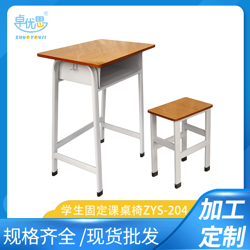 Spot wholesale student desks and chair training class Single desk alone desk learning table and chair counseling class desk stool