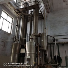 二手3噸雙效降膜蒸發器316不銹鋼材質 單效濃縮蒸發器 漿膜蒸發器