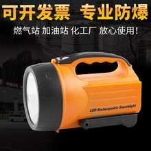 华升黑豹WSL-827防爆LED探照灯强光远程充电露营灯户外巡逻手电筒
