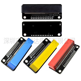 ��ƷӢ��BBC Microbit�_�l��Uչ���D�Ӱ�Breakout Mini ��ɫ