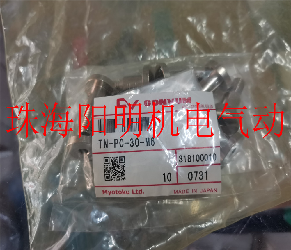 妙徳  TN-PC-30-M6