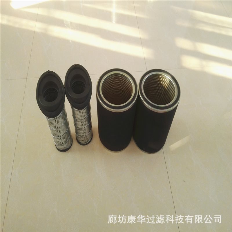 供应离心式空压机滤芯CST45003-01  10微米油过滤器