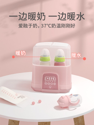 溫奶器消毒二合壹嬰兒智能暖奶熱奶加熱恒溫奶瓶自動保溫壹體神器
