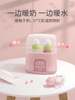 Warm milk disinfect Two-in-one baby intelligence heating constant temperature Feeding bottle automatic heat preservation one Artifact