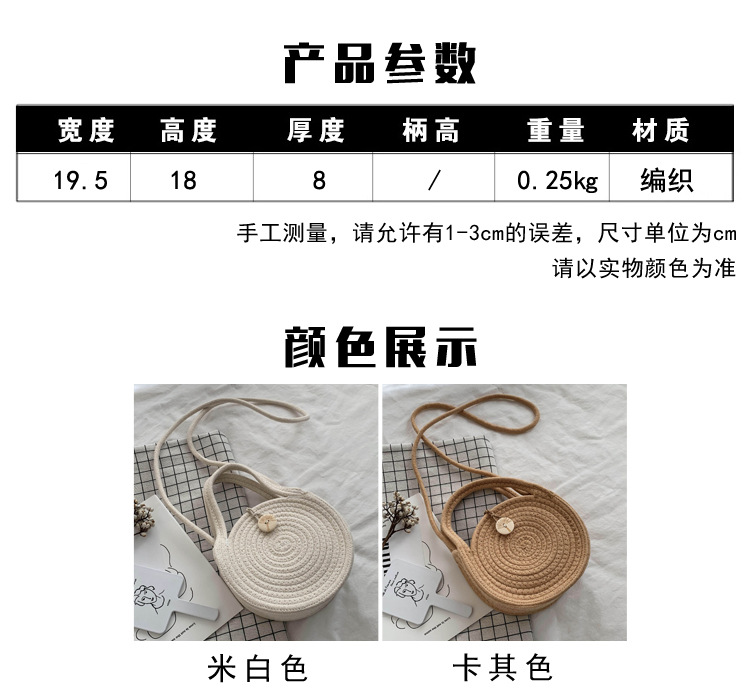 Hand-woven Bag Summer New Women's Bag Wholesale Shoulder Messenger Bag Portable Small Bag Holiday Straw Bag display picture 8