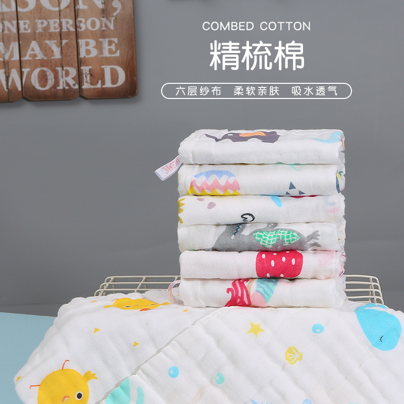 柔棉6层纱布口水巾30*30柔水洗婴儿卡通印花手帕带挂钩宝宝方巾