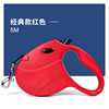 Automatic telescopic cat traction band dog traction rope and long dog chain 5M pet supplies factory wholesale