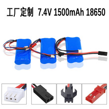 7.4V2S 1500mAh﮵��T�Ͳ�ͷ15Cң��ģ�ʹ��ԽҰ������ͧ����