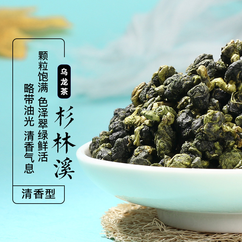 ���ɾӡ�ɼ��Ϫ�ݳ��衿����Ҷ����̨����ڸ�ɽ ����Ũ����