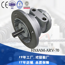 如東宏信 源頭工廠 可定制 HX8AM-ARV-70 可替代Gast氣動馬達