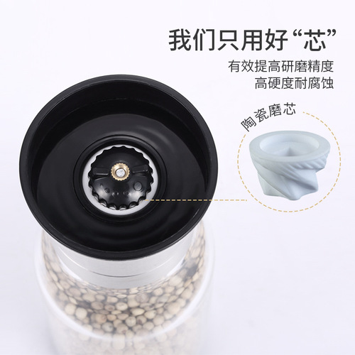 CCKO pepper grinder 304 stainless steel manual pepper powder black pepper grinding bottle seasoning jar