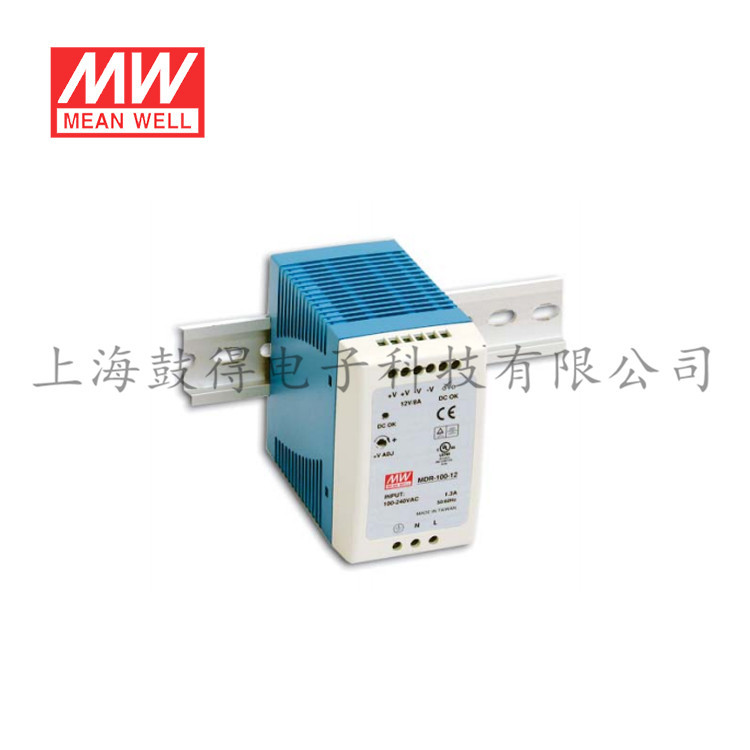 MDR-100-12明纬开关电源100W 12V7.5A导轨型现货