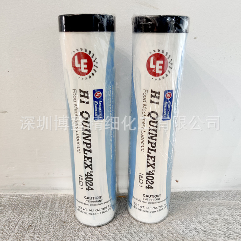 美国现货供应 LE  4024  H1食品级 机械润滑剂 白色润滑脂