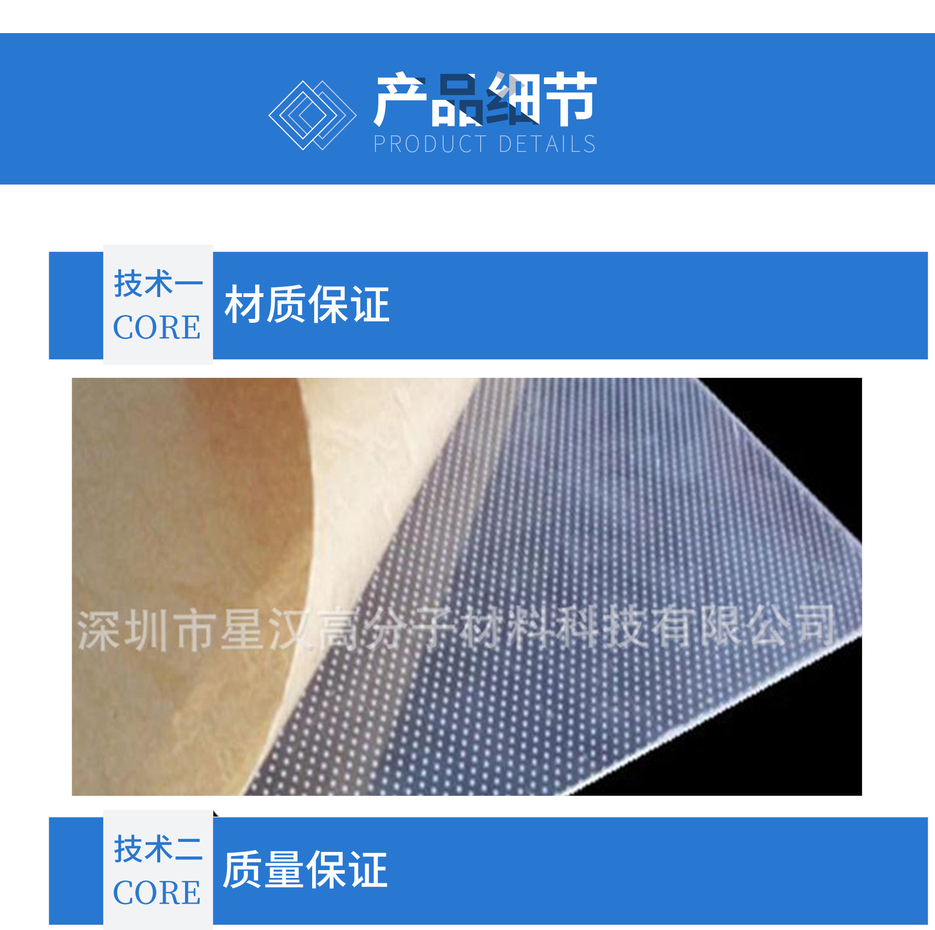 改过的详情刀片_03