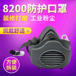 ���m�����ք��l8200͸�� ����ۉm��ĥ���o ���Iú�V�÷��m���