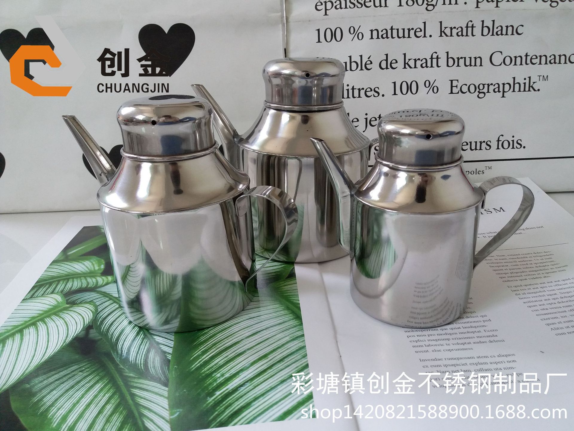 无磁不锈钢油壶短嘴多用厨房调料壶家用加厚酱油壶密封安士壶