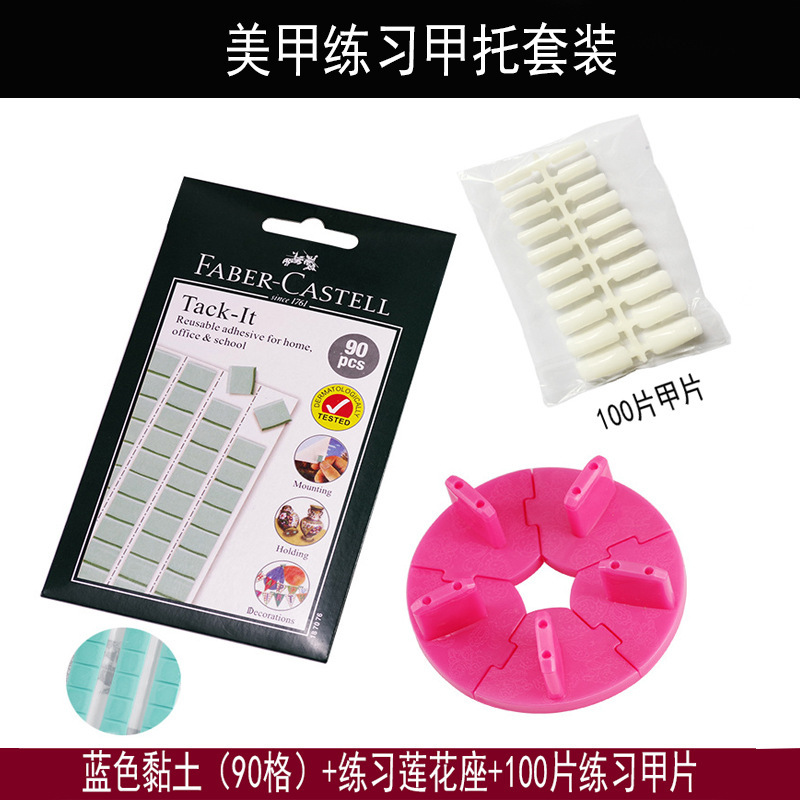 Manicure Universal Clay Nail Piece Mud Green Seamless Plasticine Practice Nail Piece Fixed Glue White Clay Set Manicure Universal Clay Nail Piece Mud Green Seamless Plasticine Practice Nail Piece Fixed Glue White Clay Set
