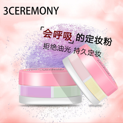 素诺控油定妆双色修容散粉 抖音快手网红直播专供  免费提供场地