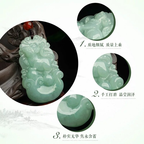 Jadeite twelve zodiac pendants, jade A-grade zodiac patron saint, floating flowers, bean green jade zodiac signs