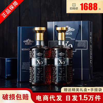Wine Manufactor customized wholesale Night show KTV Spirits xo Brandy live broadcast Source of goods On behalf of Gift box packaging Wine