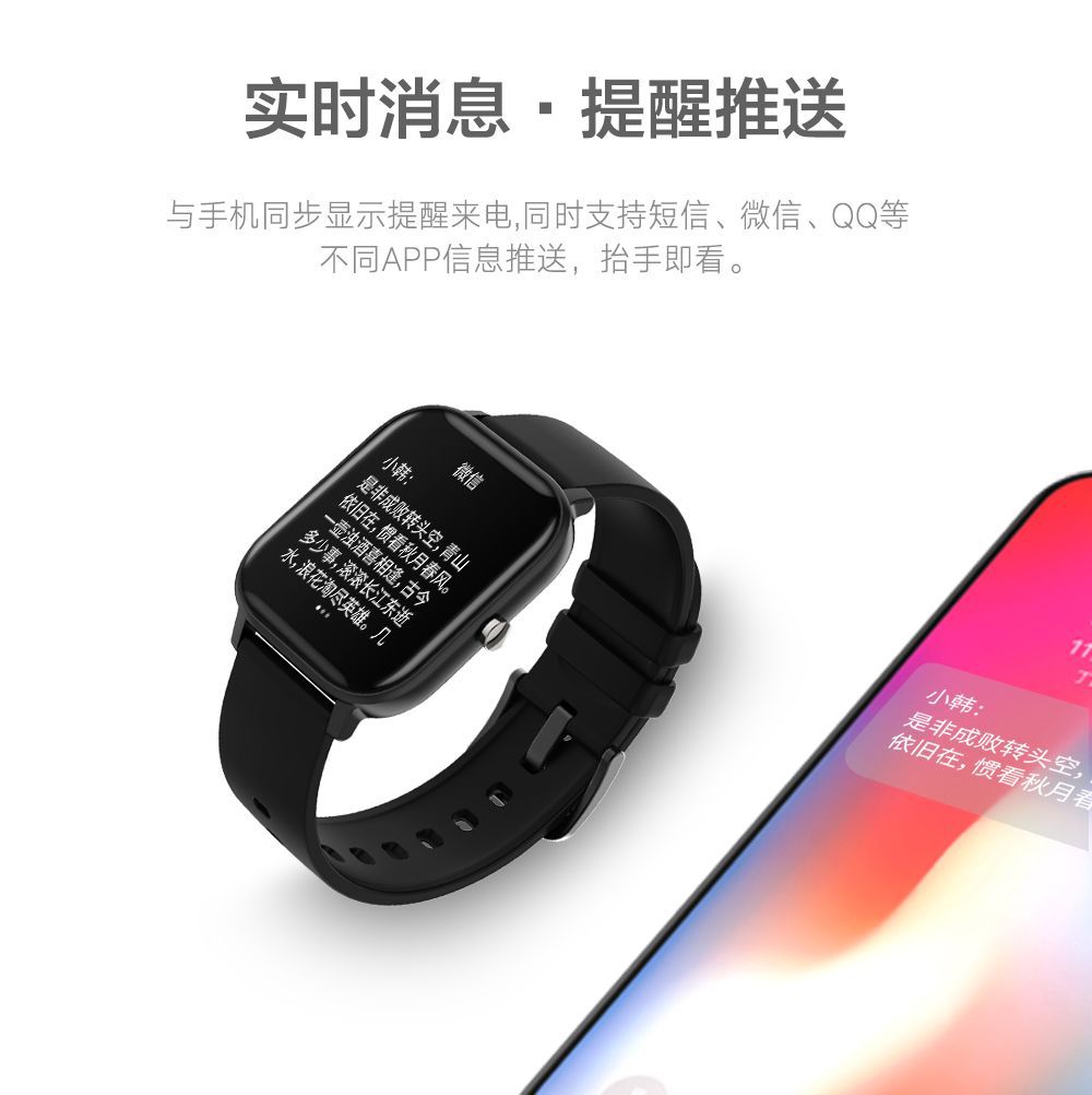 Smart Watch - Ref 3439531 Image 18