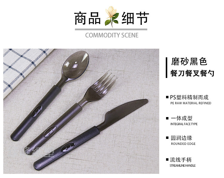 刀叉勺详情页_06.jpg