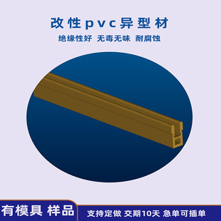 �S�ҹ������Ͽ��l�^��pvc���Ͳĸ����SɫPVC�Ͳļӹ�����