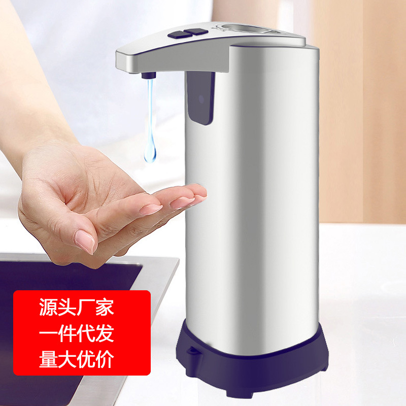 不锈钢全自动感应皂液器洗手液瓶洗手液机家用浴室沐浴露酒店宾馆|ms