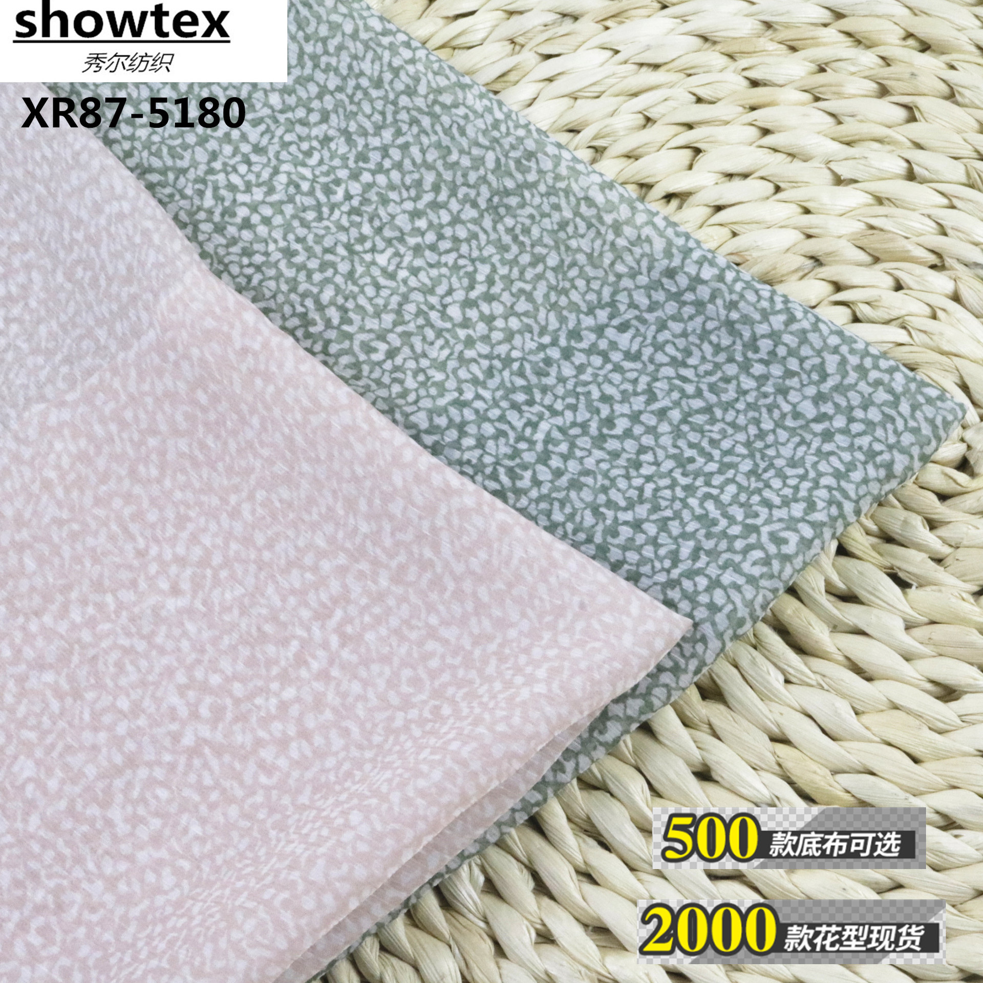 印花面料 现货梭织小碎花轻薄飘逸30D天丝绉印花布 春夏女装面料