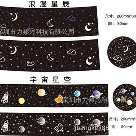 菲林片 投影片 幻灯片 彩色胶卷 黑白胶卷 多款图片可定LOGO