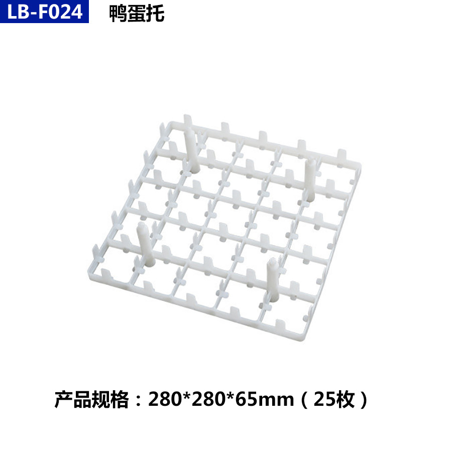Bandeja de huevos de pato de huevo 30 piezas bandeja de huevos producto bandeja de huevos suministro directo de fábrica se puede equipar con caja de huevos bandeja anti-rotura de huevos bandeja de huevos de ganso