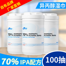 Ipa擦拭纸 Ipa擦拭纸品牌 图片 价格 Ipa擦拭纸批发 阿里巴巴