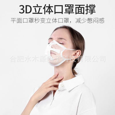 厂家一次性口罩面撑三层防护防尘口罩面撑成人口罩支架