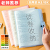 A3文件夾學生試卷夾收納冊插頁透明資料冊8k畫冊夾美術收納袋定制