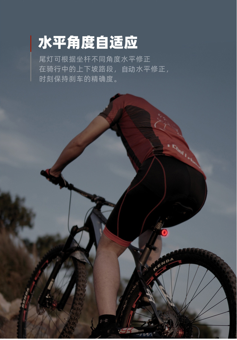 Super-One-智能自行车尾灯-MEROCA_04.jp