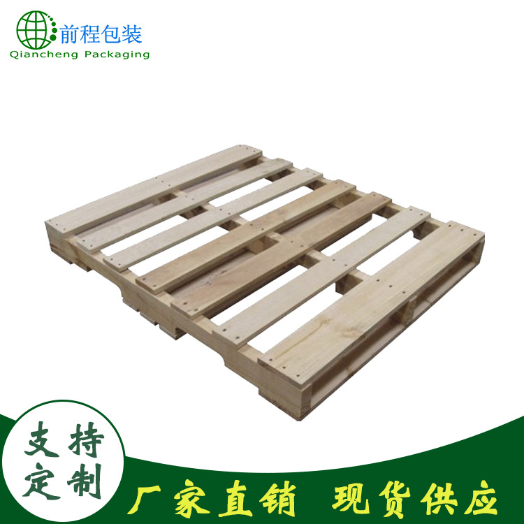 厂家现货定制码垛用托盘 松木木头托盘木栈板 美标木托盘厂家