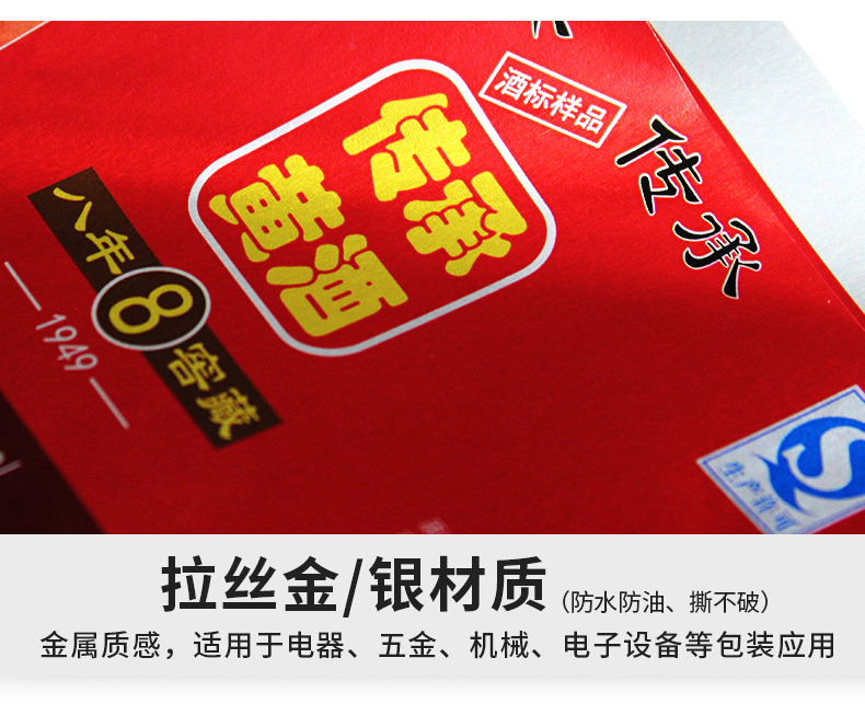 定制印刷详情页_12