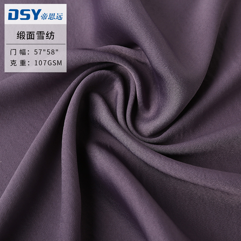 suede shiffon cloth