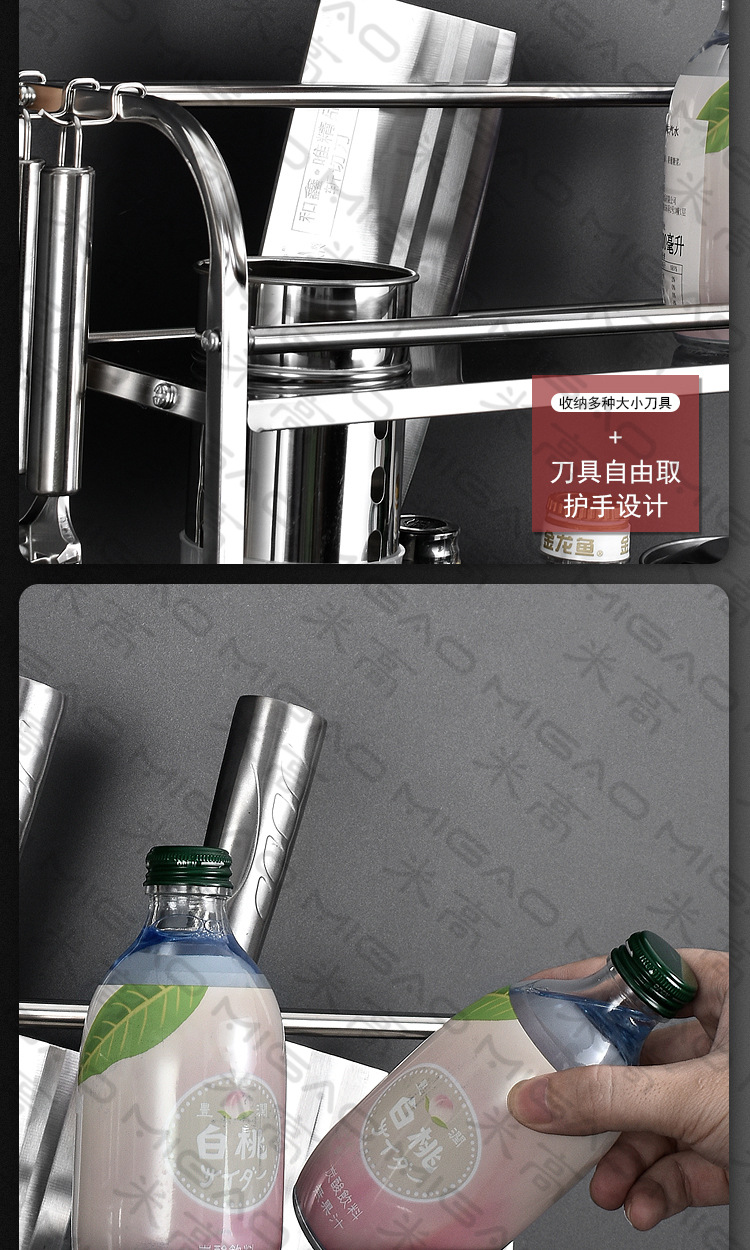 厨房置物收纳架_12.jpg