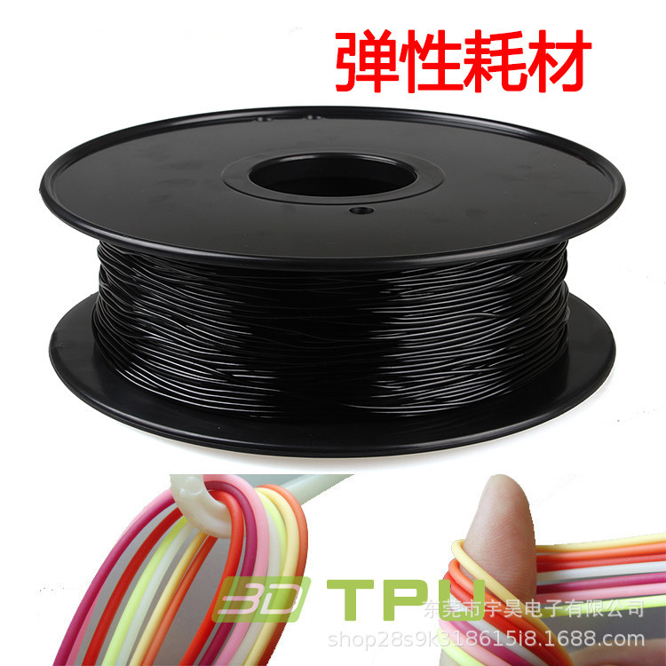 弹性耗材750主图