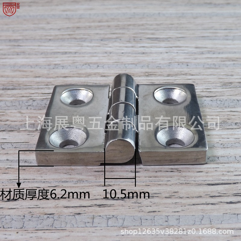 acero inoxidable 304 bisagra de servicio pesado caja de distribución eléctrica puerta de equipo de gabinete bisagra industrial accesorios de máquina herramienta bisagra