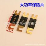 电动叉车陶瓷保险丝片 80A 400A保险丝 电动充电器保险片160A通用