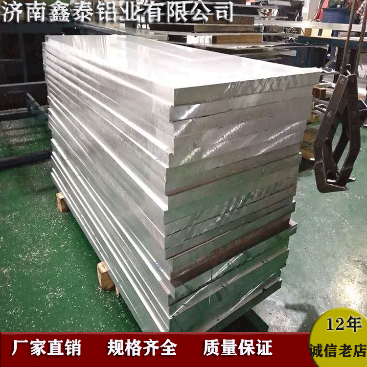 鋁板56