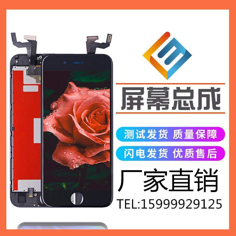 Suitable for Apple 6s/7 generation/XR/X...