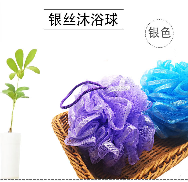 银丝沐浴球_01.jpg