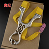 Metal hair rope with flat rubber bands, slingshot, powerful set stainless steel